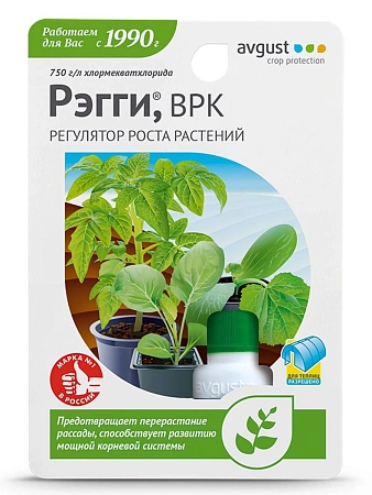 РЭГГИ Регулятор роста растений, 10 мл РЭГГИ Регулятор роста растений, 10 мл