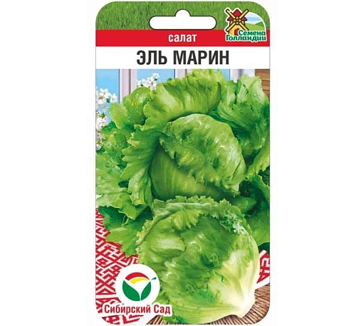 Салат Эль Марин 0,1гр (Сиб Сад) Салат Эль Марин 0,1гр (Сиб Сад)