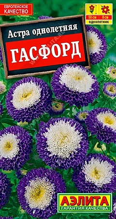 Астра Гасфорд 0,2 г