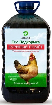 Куриный помет 5 л, жидкий концентрат