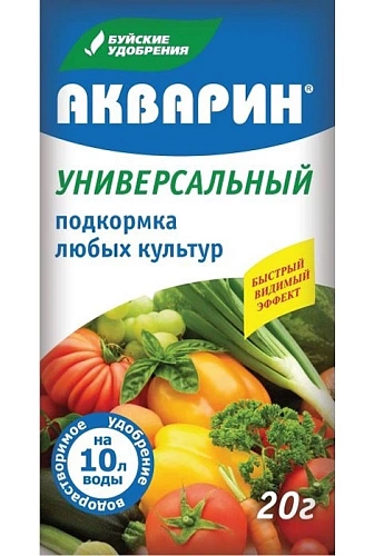 Удобрение Акварин универсальный, 20 г Удобрение Акварин универсальный, 20 г