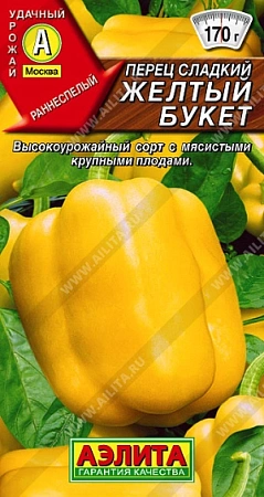 Перец сладкий Желтый букет, 0,3 г (Аэлита) Перец сладкий Желтый букет, 0,3 г (Аэлита)