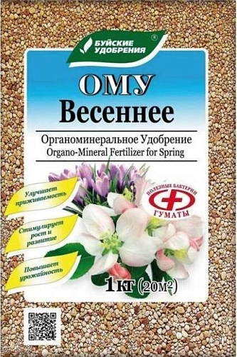 ОМУ Весеннее, 1 кг ОМУ Весеннее, 1 кг