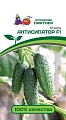 Огурец Антисипатор F1, 5 шт (ПАРТНЕР) Огурец Антисипатор F1, 5 шт (ПАРТНЕР)