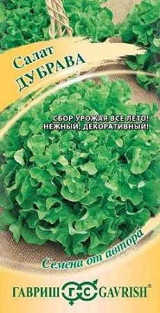 Салат Дубрава, 1 г (Гавриш)
