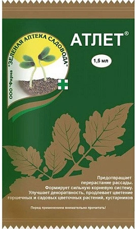 Атлет, ампула 1,5 мл Атлет, ампула 1,5 мл