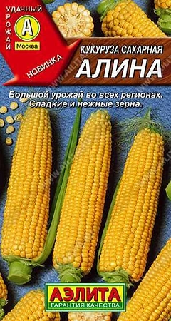 Кукуруза сахарная Алина, 7 г (АЭЛИТА)