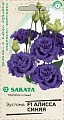 Эустома Алисса синяя F1 SAKATA, 4 шт (ГАВРИШ) Эустома Алисса синяя F1 SAKATA, 4 шт (ГАВРИШ)