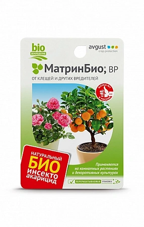 МатринБио, 9 мл