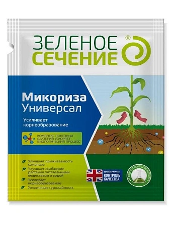 Микориза универсальный, 50 г Микориза универсальный, 50 г