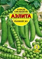 Горох Ранний 301, 25 г (АЭЛИТА) Горох Ранний 301, 25 г (АЭЛИТА)
