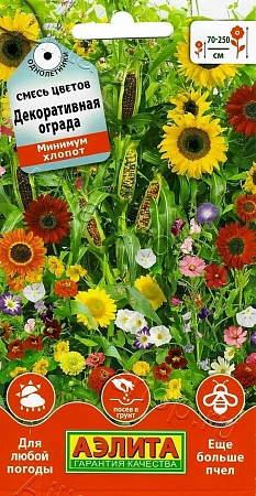 Смесь цветов Декоративная ограда, 2 г (АЭЛИТА) Смесь цветов Декоративная ограда, 2 г (АЭЛИТА)
