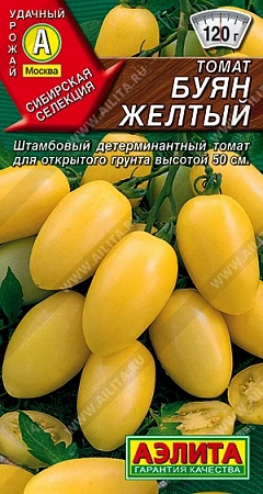 Томат Буян желтый, 20 шт (АЭЛИТА)