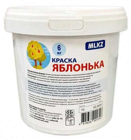 Краска садовая Яблонька, 6 кг Краска садовая Яблонька, 6 кг