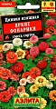Цинния Яркие фонарики, смесь сортов 0,3 г (АЭЛИТА) Цинния Яркие фонарики, смесь сортов 0,3 г (АЭЛИТА)