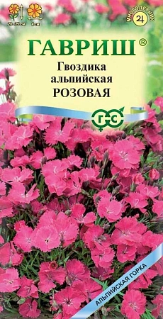 Гвоздика Альпийская Розовая многолетник, 0,05 г (Гавриш)