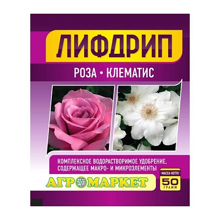 Удобрение Лифдрип для роз (50 г) Удобрение Лифдрип для роз (50 г)