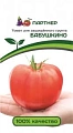 Томат Бабушкино F1 0,1 г Томат Бабушкино F1 0,1 г