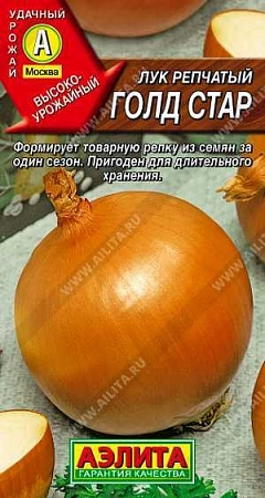 Лук репчатый Голд Стар 1 г Лук репчатый Голд Стар 1 г