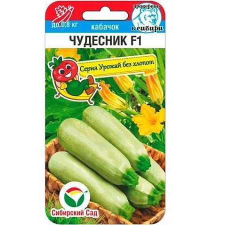 Кабачок Чудесник F1 5 шт (Сиб Сад) Кабачок Чудесник F1 5 шт (Сиб Сад)