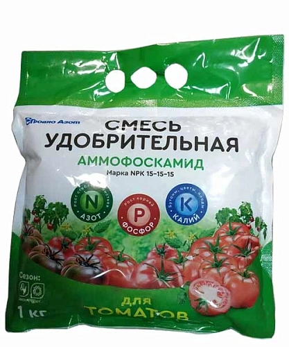 Аммофоскамид NPK 15-15-15 для томатов, 1 кг Аммофоскамид NPK 15-15-15 для томатов, 1 кг