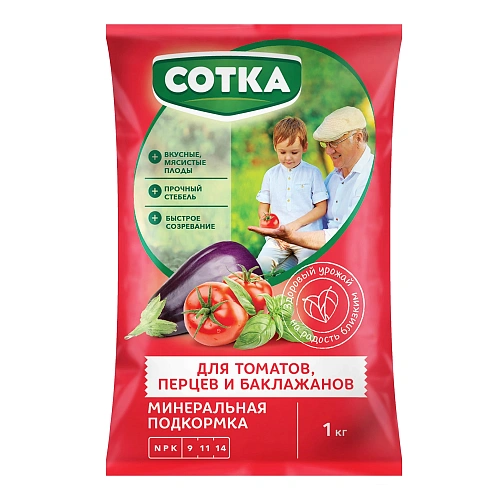 Удобрение Сотка для томатов, перцев, баклажанов 1 кг Удобрение Сотка для томатов, перцев, баклажанов 1 кг