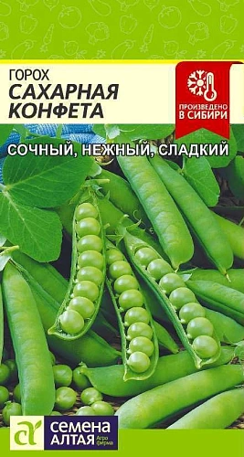 Горох Сахарная Конфета, 10 г (Сем Алт) Горох Сахарная Конфета, 10 г (Сем Алт)