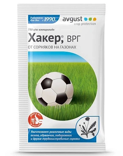 Хакер 2,5 г Хакер 2,5 г