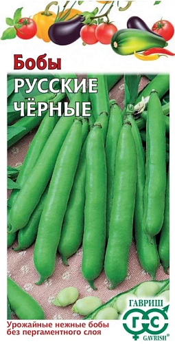 Бобы Русские черные, 10 шт (ГАВРИШ) Бобы Русские черные, 10 шт (ГАВРИШ)