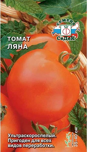 Томат Ляна 0,2 г Томат Ляна 0,2 г