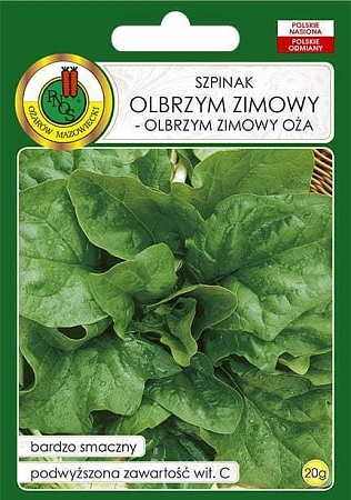 Шпинат Зимний Гигант, 20 г (PNOS)