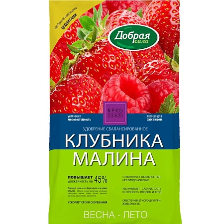 Удобрение Добрая сила Клубника-малина 0,9 кг