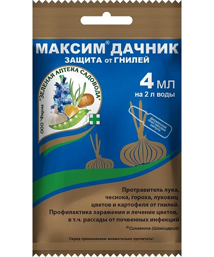 Максим Дачник 4 мл Максим Дачник 4 мл