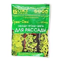 Удобрение ГУМИ-ОМИ для рассады овощи, ягоды, цветы, 50 г Удобрение ГУМИ-ОМИ для рассады овощи, ягоды, цветы, 50 г