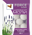 Шарики от моли Force Guard, 40 г Шарики от моли Force Guard, 40 г
