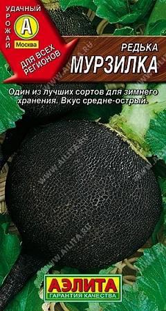 Редька Мурзилка 1 г (АЭЛИТА)