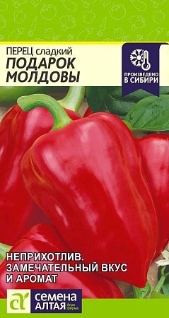 Перец сладкий Подарок Молдовы, 0,2 г (Сем Алт) Перец сладкий Подарок Молдовы, 0,2 г (Сем Алт)