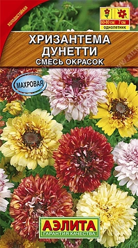 Хризантема Дунетти, смесь окрасок 0,1 г (АЭЛИТА) Хризантема Дунетти, смесь окрасок 0,1 г (АЭЛИТА)