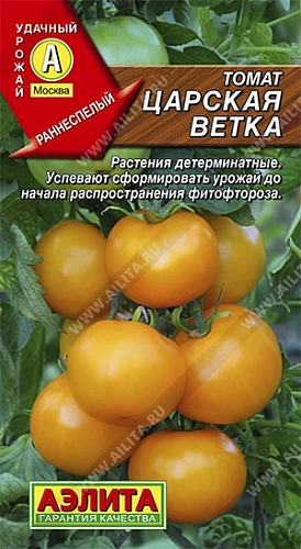 Томат Царская ветка 20 шт Томат Царская ветка 20 шт