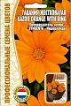 Гацания Gazoo Orange with Ring жестковатая однолетник, 5 шт (Ред.Сем) Гацания Gazoo Orange with Ring жестковатая однолетник, 5 шт (Ред.Сем)