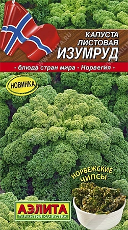 Капуста листовая Изумруд, 0,3 г (Аэлита) Капуста листовая Изумруд, 0,3 г (Аэлита)