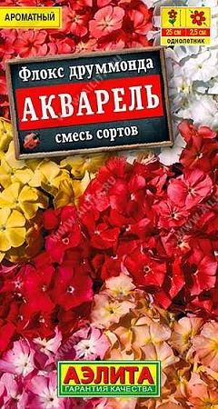 Флокс Акварель, смесь 0,1 г Флокс Акварель, смесь 0,1 г