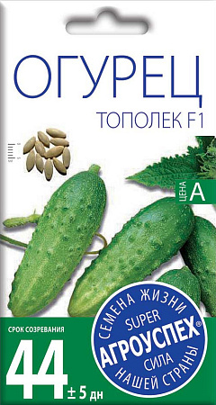 Огурец Тополек F1, 0,3 г (Агроуспех)