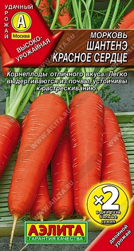 Морковь Шантенэ красное сердце, 4 г (Аэлита) Морковь Шантенэ красное сердце, 4 г (Аэлита)