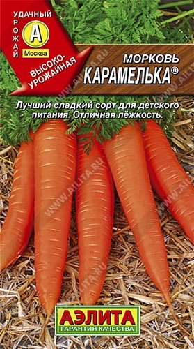 Морковь Карамелька, 2 г (Аэлита) Морковь Карамелька, 2 г (Аэлита)