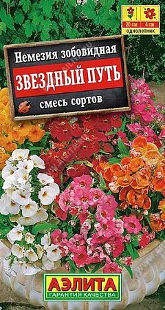 Немезия Звездный путь, смесь 0,03 г (Аэлита) Немезия Звездный путь, смесь 0,03 г (Аэлита)