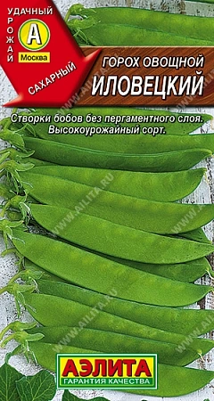 Горох Иловецкий, 10 г