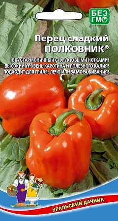 Перец сладкий Полковник (УД)