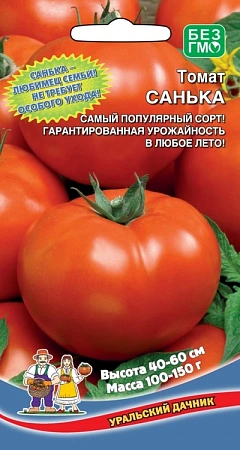 Томат Санька, 20 шт