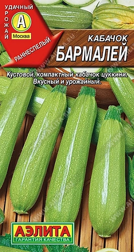 Кабачок цукини Бармалей 1 г (АЭЛИТА) Кабачок цукини Бармалей 1 г (АЭЛИТА)